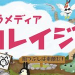 マップアイテム_テスト記事