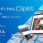 テスト記事