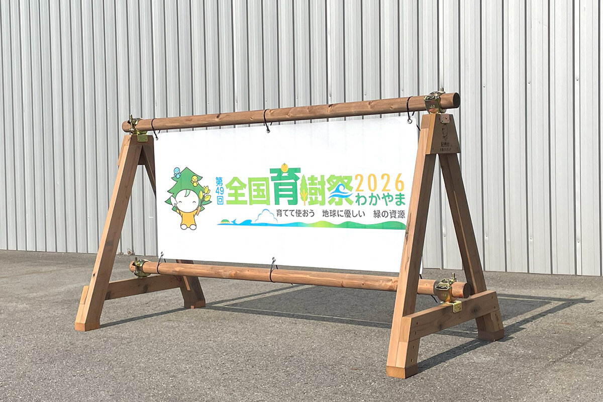 木製バリケードで、環境も街も救う。学生のアイディアから生まれた「森のスタンド」