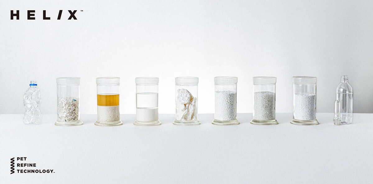 花王が採用を拡げる、分子レベルで再生させたPET「HELIX™」とは