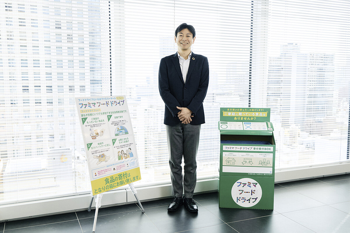 共感から広がるサステナブル。ファミリーマートが目指す、明るい未来