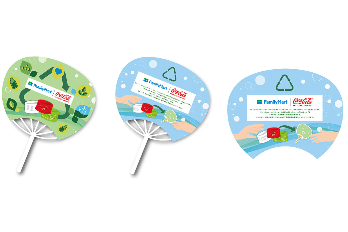 ペットボトルキャップがうちわになるという、情緒あるサステナブル