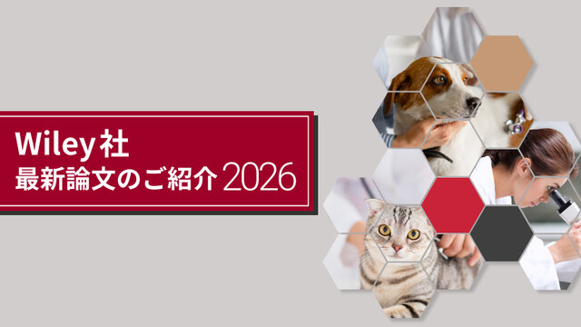 Wiley社 最新論文のご紹介 2026 | SAC NAVI｜共立製薬