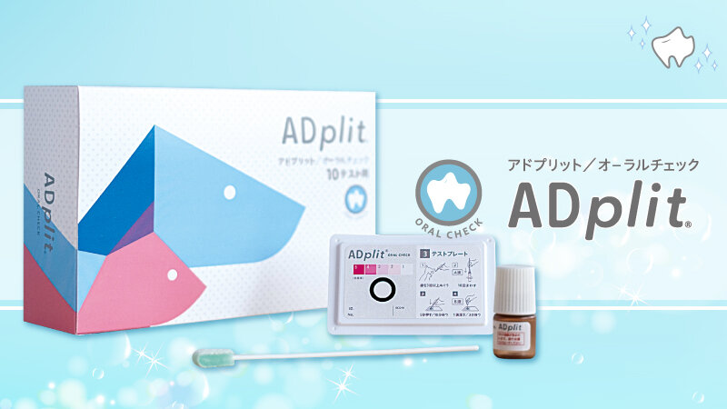 ADplit®