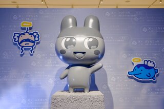 死の部屋　©BANDAI