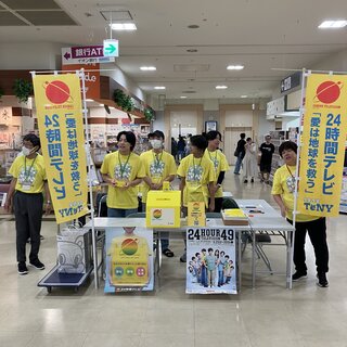 【TeNYテレビ新潟】イオン上越店