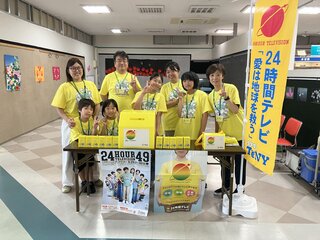 【上越市社会福祉協議会 大潟支所】大潟ショッピングセンター