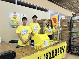 【糸魚川市社会福祉協議会】マックスバリュ糸魚川店