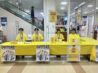 【TeNYテレビ新潟】イオン長岡店