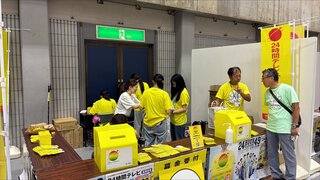 【TeNYテレビ新潟】ハイブ長岡