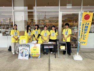 【魚沼市社会福祉協議会】ウオロク魚沼店