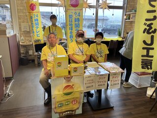【南魚沼市社会福祉協議会】はりまや72店