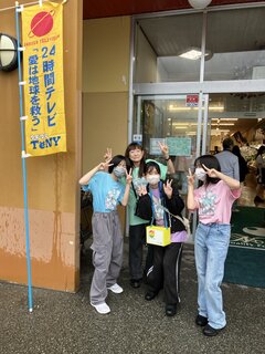 【湯沢町社会福祉協議会】ショッピングセンターのぐちハーツ店前