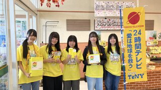 【加茂市社会福祉協議会】リオン・ドール加茂店