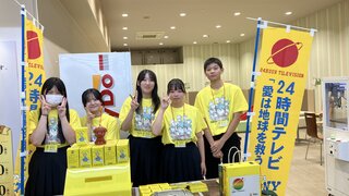 【加茂市社会福祉協議会】にいつフードセンター加茂店