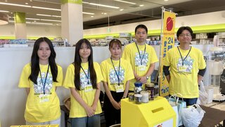 【見附市社会福祉協議会】ウオロク見附店