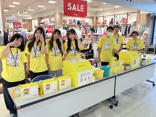 【十日町市社会福祉協議会】イオン十日町店