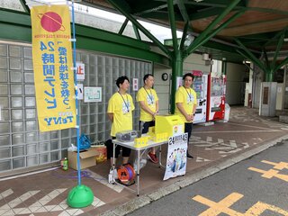 【十日町市社会福祉協議会】ほくほく線まつだい駅前