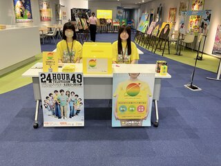 【TeNYテレビ新潟】TeNYテレビ新潟本社