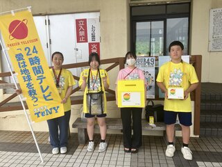 【村上市社会福祉協議会】笹川流れ夕日会館