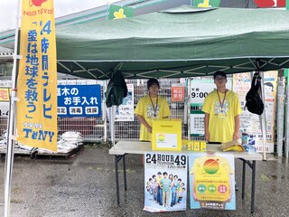 【村上市社会福祉協議会】コメリハード＆グリーン山北店