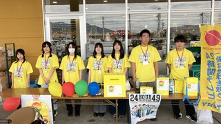 【五泉市社会福祉協議会】ウオロク五泉店