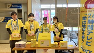 【阿賀野市社会福祉協議会】ウオロク水原店