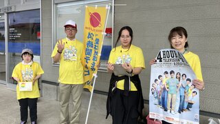 【阿賀町社会福祉協議会】生鮮の杜カラオ入口