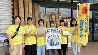 【阿賀町社会福祉協議会】コメリ津川店内