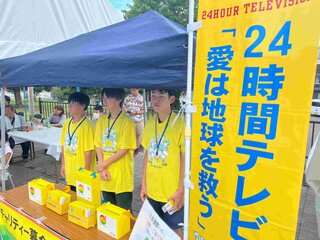 【弥彦村社会福祉協議会】弥彦村えだまめまつり