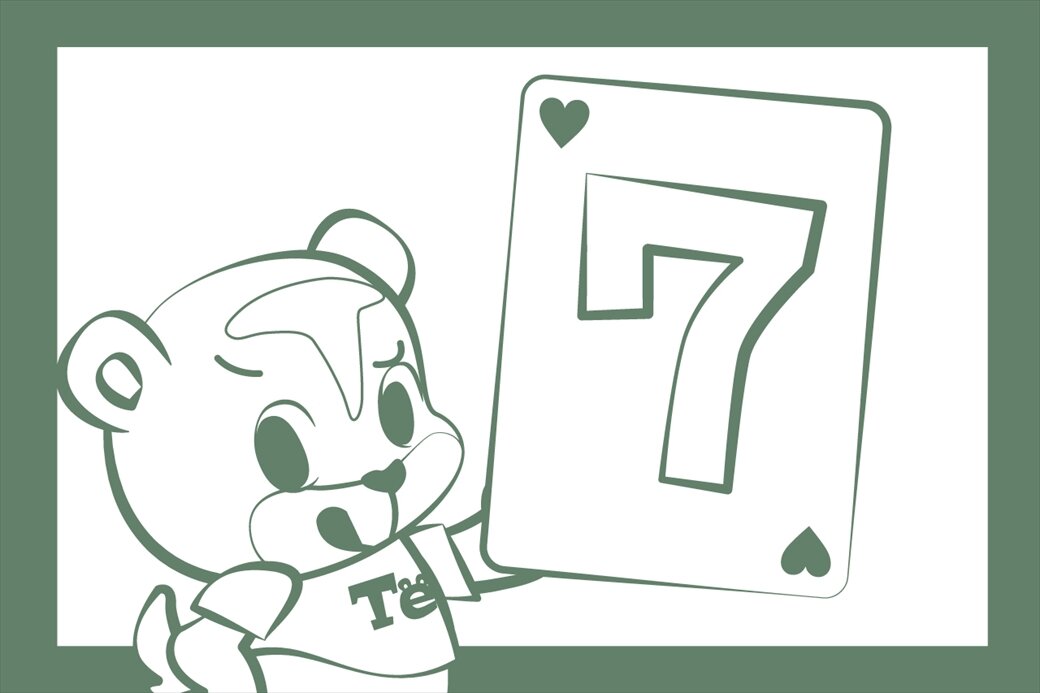 7月