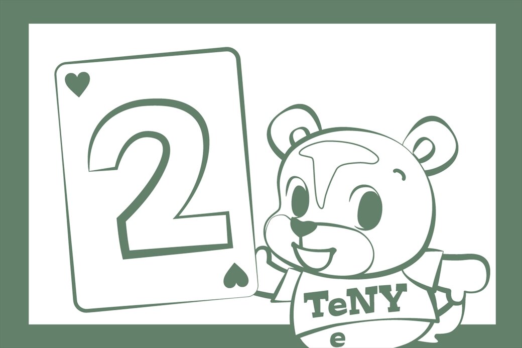 2月