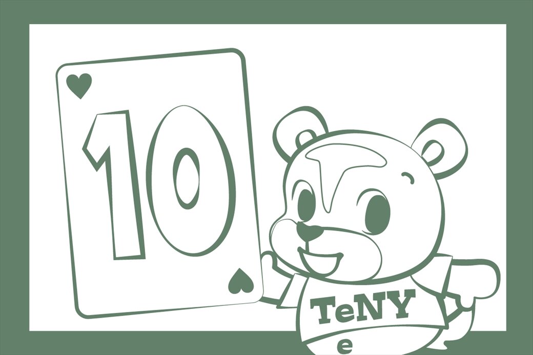 10月