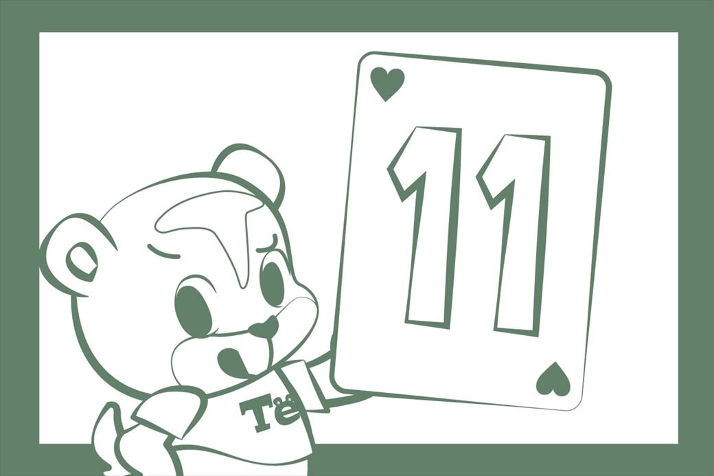 11月