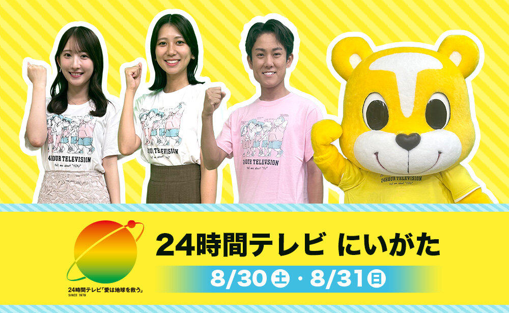 万代シティ