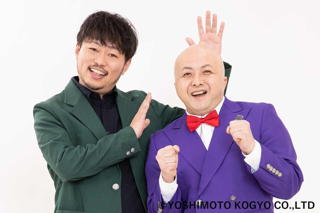 シシガシラ