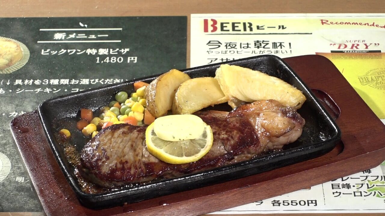 「ステーキ（200g）」