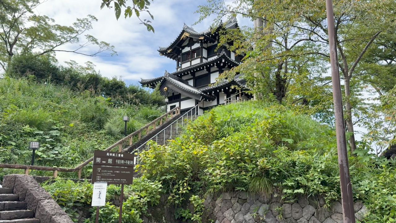 高田城　三重櫓