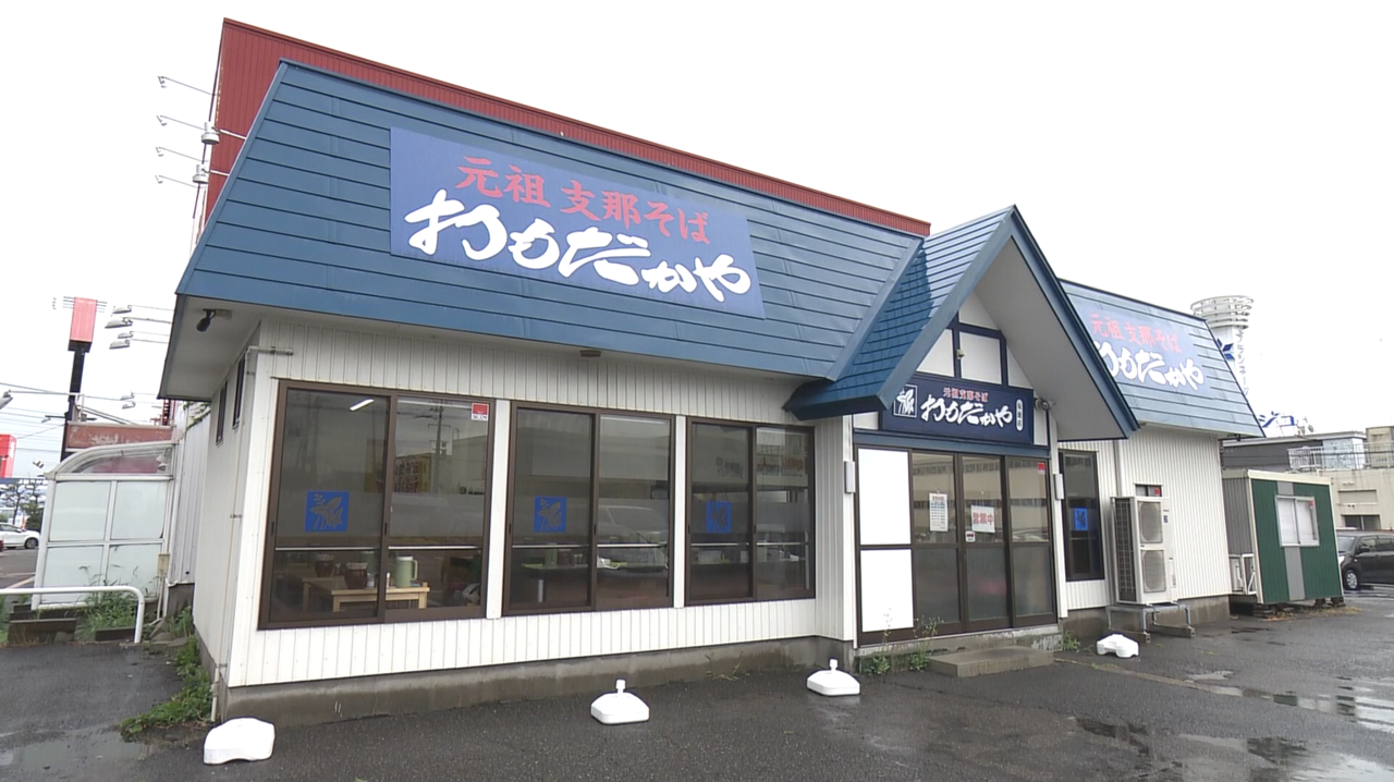 おもだかや　女池