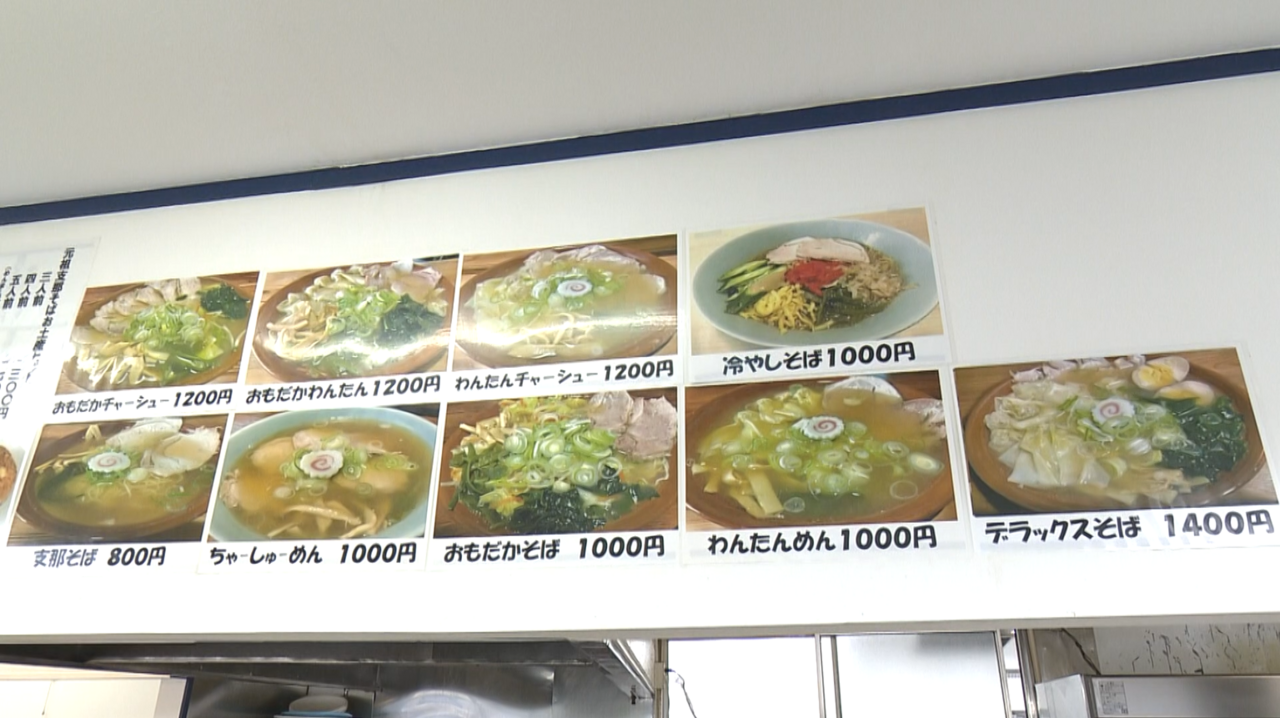 おもだかや　メニュー