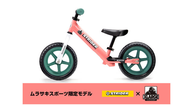 STRIDER × XLARGE コラボ 限定モデル ストライダー 703c3845-b9c1-4988-ab2b-