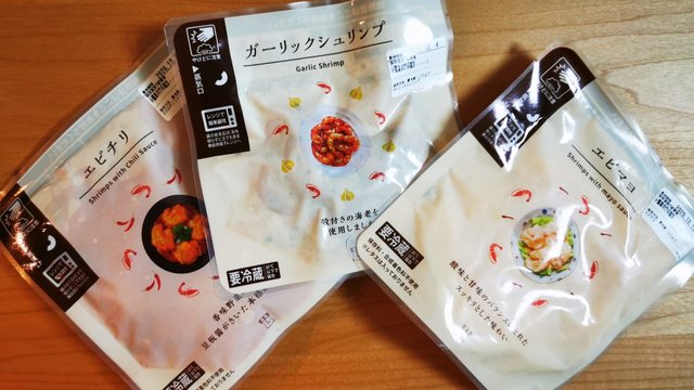 コンビニ惣菜 プリプリな海老で大満足 ローソンの海老チルド惣菜がうまい Maduro Online マデュロオンライン