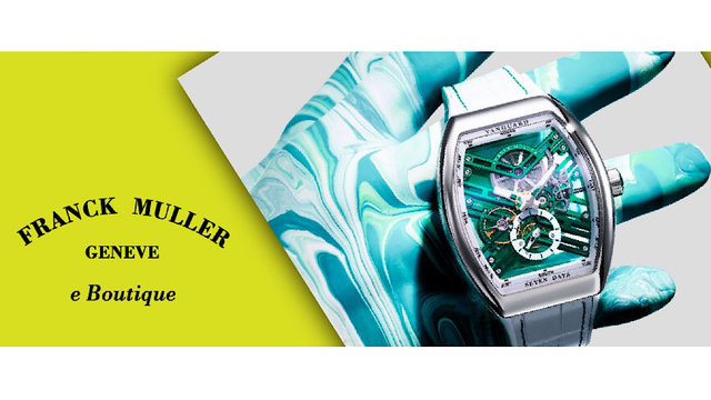 フランクミュラー 時計収納ポーチ 楽天市場】【バッグ】FRANCK MULLER フランク ミュラー