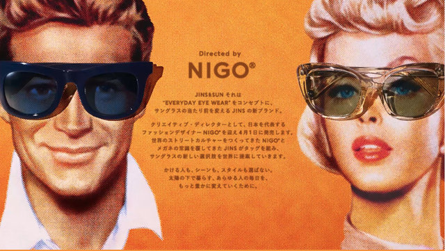 JINS サングラス JINS SUNGLASSES（サングラス）| ぜんぶ、ここにある。