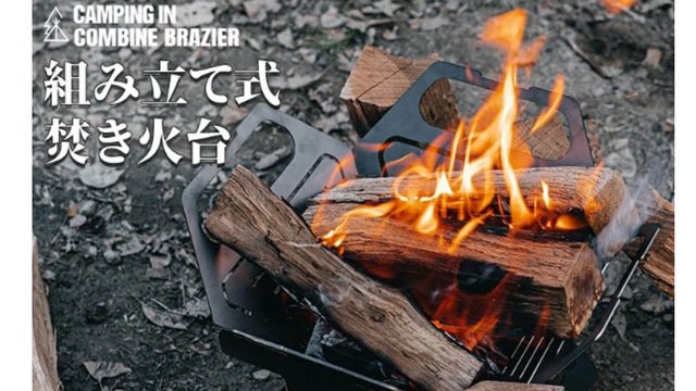 楽天市場】FUTURE FOX 焚き火台 ～KAMADO～ コンパクト 焚火台