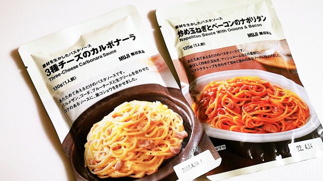 無印良品 新商品のパスタソースは 万人ウケ間違いなしの味 Maduro Online マデュロオンライン