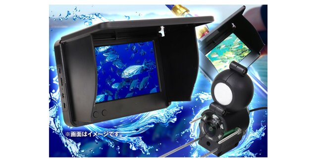釣りが100倍楽しくなる！水中モニターセットで泳いでいる魚の様子を