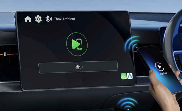 カー用品】ドライブをもっと楽しく！動画や通話も楽しめるタイプ別「AI