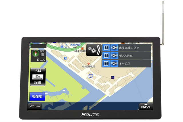 コスパカーナビ】2025年版最新地図を搭載！GPS内蔵＆ドデカ画面の
