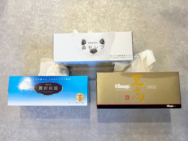 花粉対策】高級ティッシュ頂上決戦！TOP3ブランドを使い比べてみた